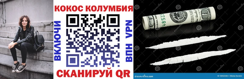 Где найти наркотики Элиста КОКАИН  Конопля  А ПВП  KRAKEN онион  МЕФ  ГАШ 
