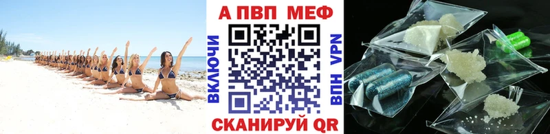 купить наркотики сайты  Элиста  A PVP мука 