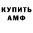 КЕТАМИН VHQ Marina Metioglova