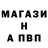 Alpha PVP крисы CK TheProtiv
