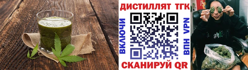 Cannafood марихуана  Элиста 