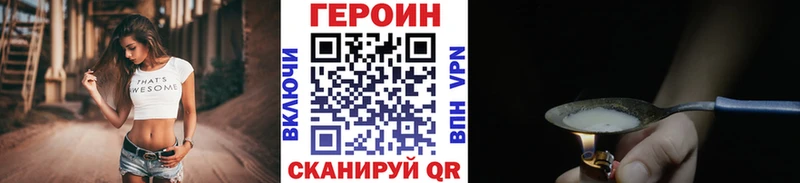 сайты даркнета телеграм  как найти закладки  Элиста  ГЕРОИН герыч 