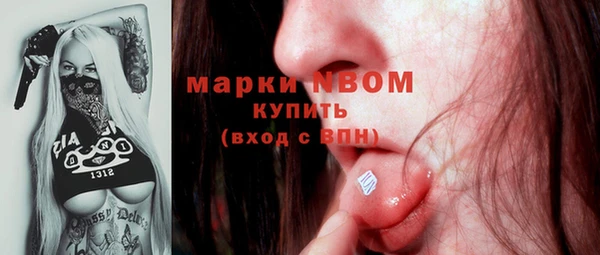 мефедрон Алзамай