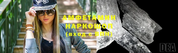 мефедрон Алзамай