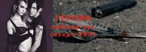 spice Абинск