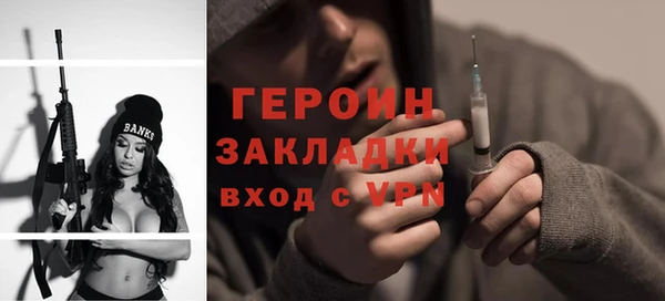 бутират Алексин