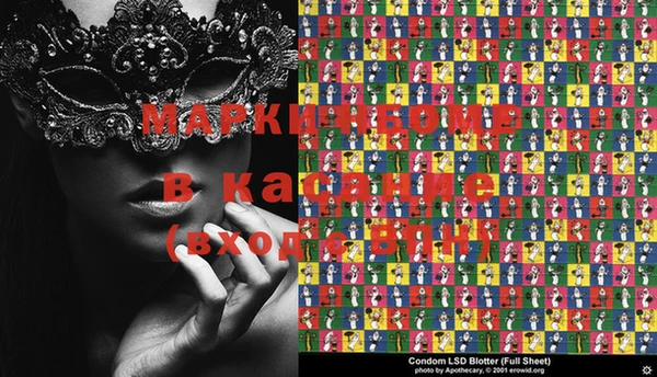 бутират Алексин