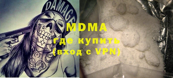 мефедрон Алзамай