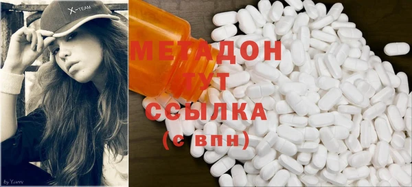 бутират Алексин