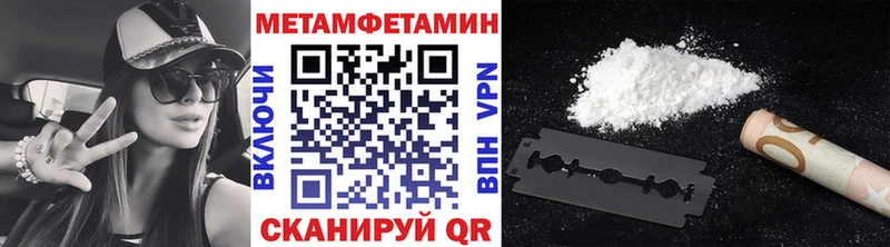 Первитин мет  Элиста 