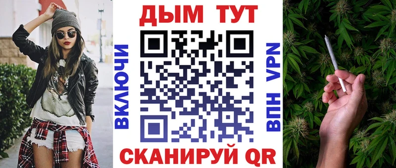 Марихуана Bruce Banner  где найти   Элиста 